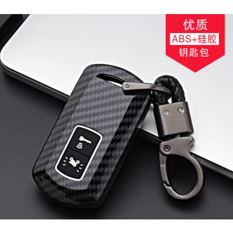 Bọc Chìa Khóa Smartkey AB, LEAD, Vision 2018-2020 ( 2 Nút ) Ốp Carbon mã HON13