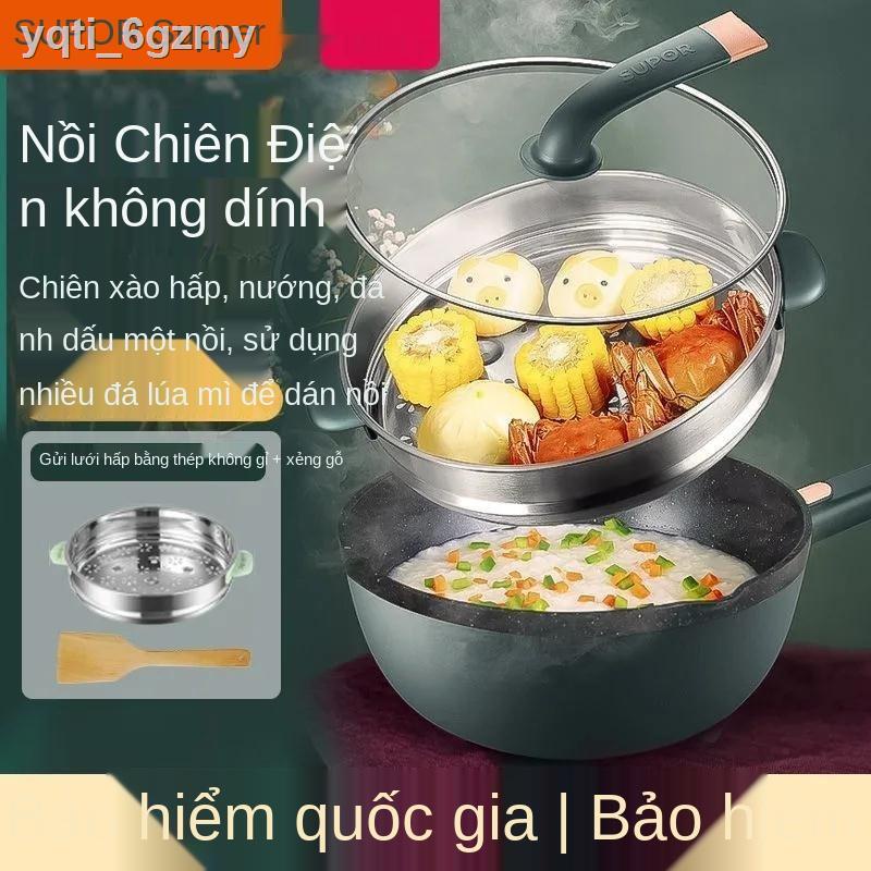 (Giá Hủy Diệt)Chảo điện Supor đa chức năng nấu ăn ký túc xá bếp lẩu gia đình tích hợp công suất lớn
