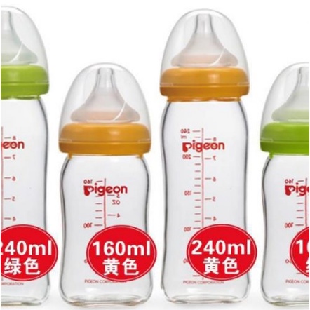 Bình Sữa Pigeon Cổ Rộng Cao Cấp 160ml/240ml - HÀNG NỘI ĐỊA NHẬT