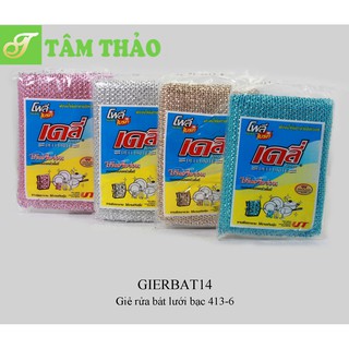 Giẻ rửa bát lưới bạc Thái Lan 413-6 (72 cái/ thùng)
