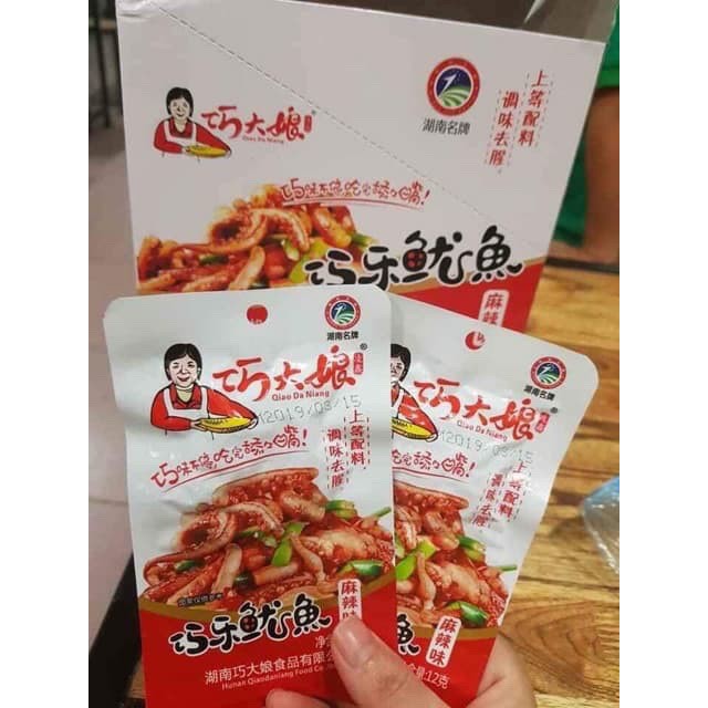 râu mực cay Tứ Xuyên nhãn hiệu bà nội trợ - gói 12gram | BigBuy360 - bigbuy360.vn