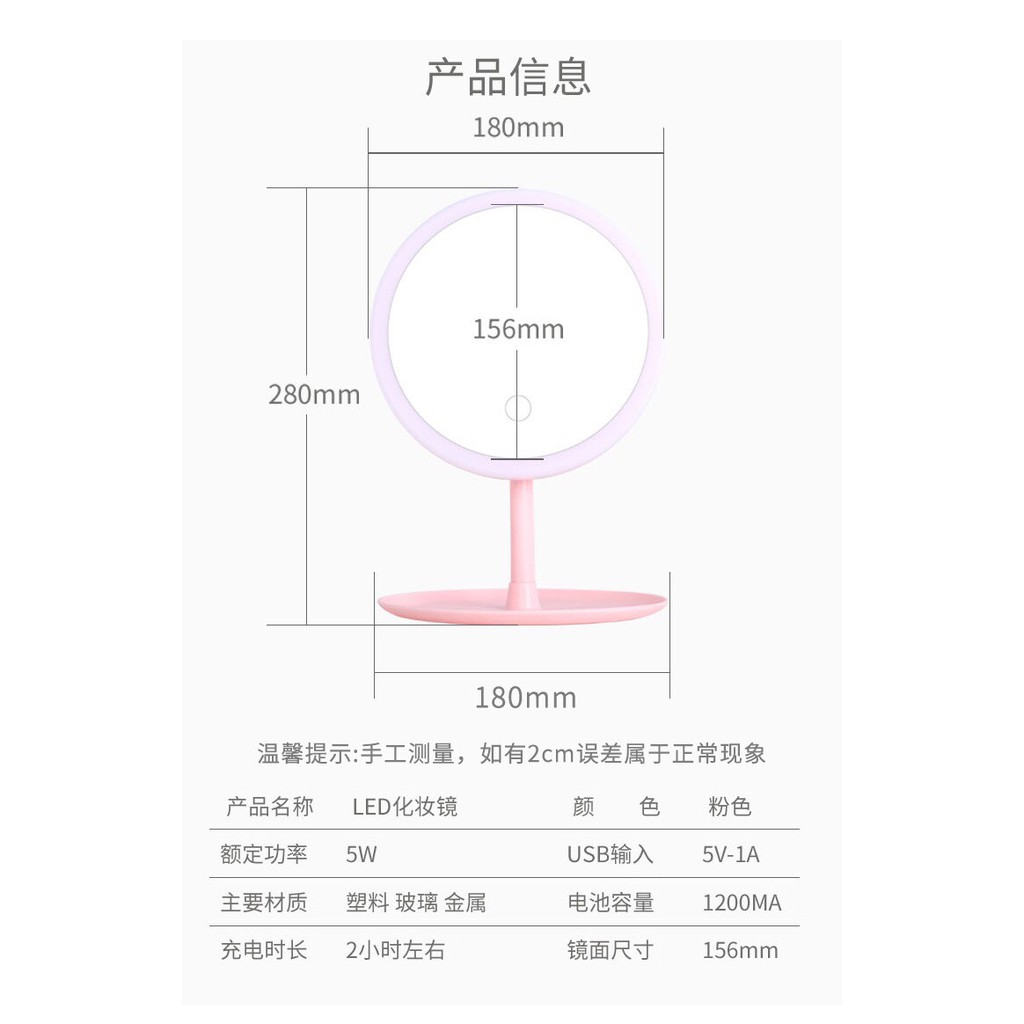 Gương để bàn - Gương trang Điểm Để Bàn - Gương đèn Led Cảm ứng TRÒN [Kèm Sạc]