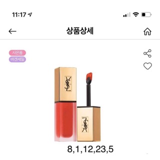 [Bill Duty Free] Ysl tatouage couture săn sale