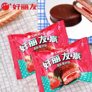 Chocopie dâu/matcha