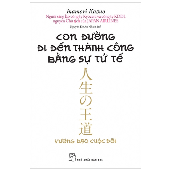 Sách - Con Đường Đi Đến Thành Công Bằng Sự Tử Tế (Tái Bản 2020)