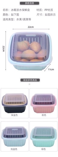 Rổ đựng 3 in 1 có nắp