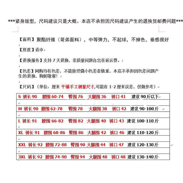 Quần Dài Lưng Thun Ống Loe Xẻ Tà Kẻ Sọc Cá Tính Cho Nữ