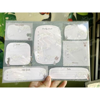 Bộ take note 7 trong 1 cực xịn 10 tờ 70 tấm note  khách tự cắt tặng washi