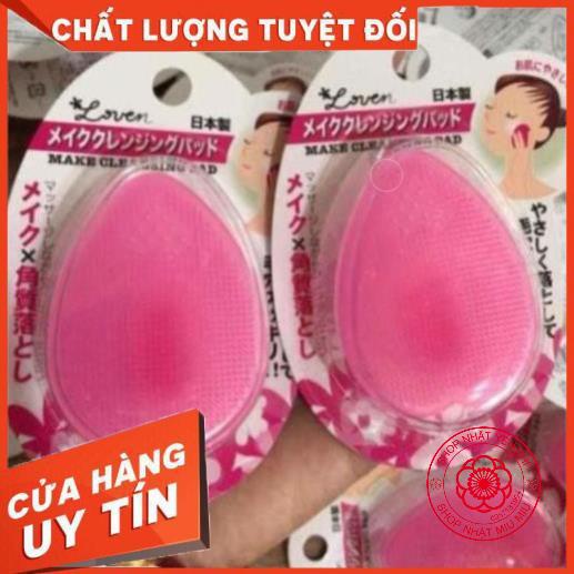 Cọ rửa mặt silicon Love Making Cleansing Pad Nhật