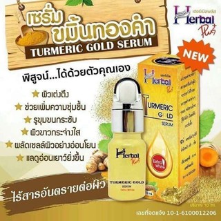 Serum nghệ herbal Thái Lan
