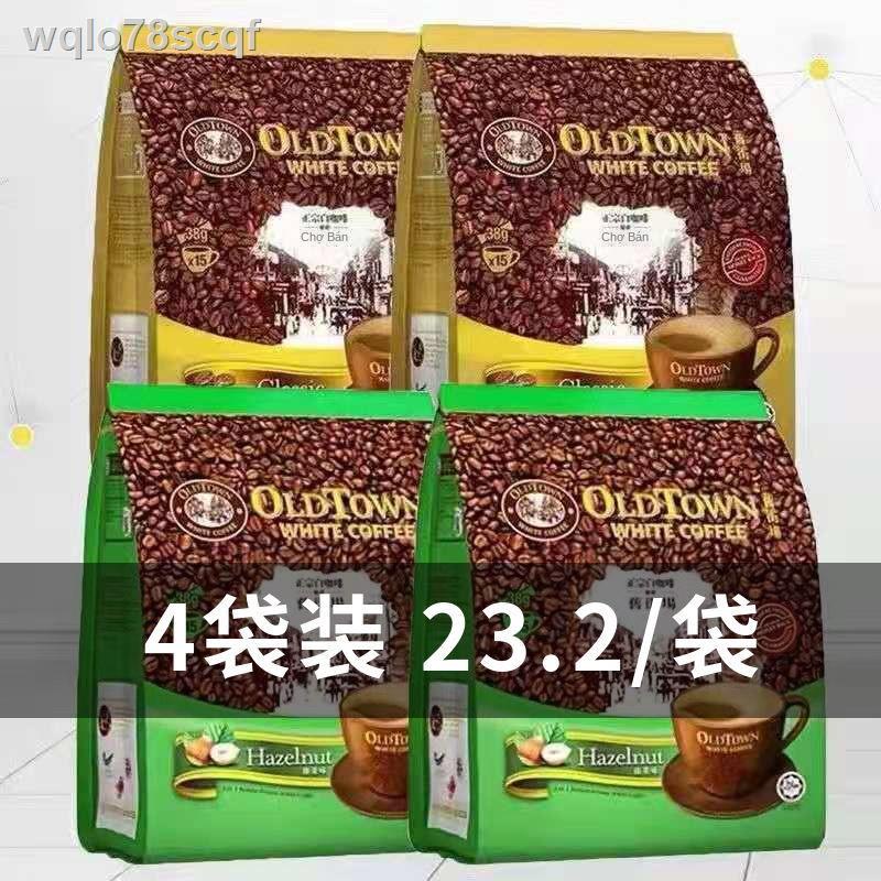 ( Sẵn)◊▼❀Chợ Phố Cổ Malaysia 570g Cà phê trắng Bột nguyên chất không đường Hạt phỉ làm mới Nhập khẩu Bán buôn