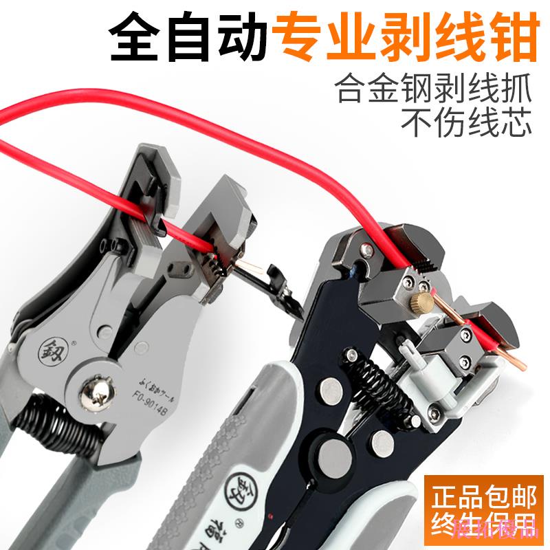 Mivan Home Fukuoka Fukuoka Dây Vũ Nữ Thoát Y Đa Năng Tự Động Đa Năng Mặt Số Dây Dây Cắt Đa Năng Nhập