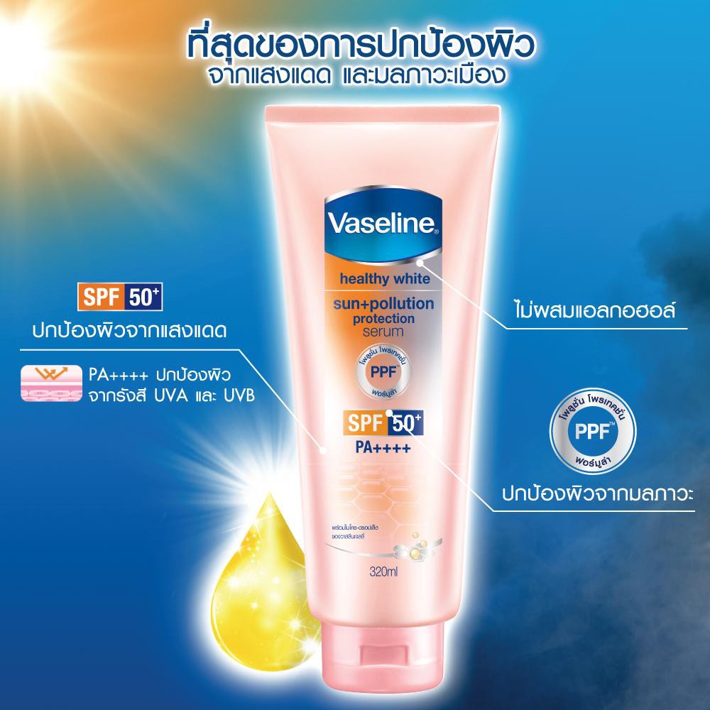 Sữa dưỡng thể Vaseline HEALTHY WHITE SPF 50+ PA++++ SUN +POLLUTION PROTECTION 320ML