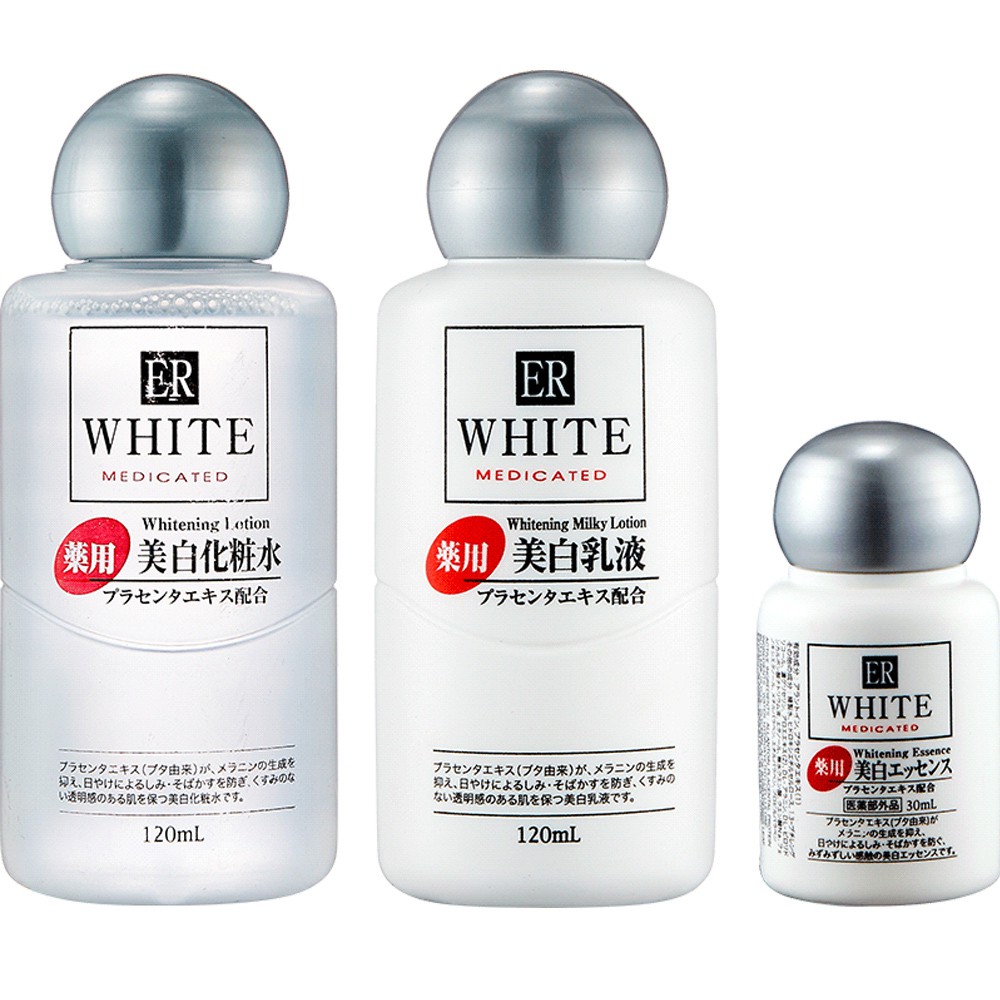 Daiso Whitening Essence Water Set DAISO Official Flagship Placenta Spot