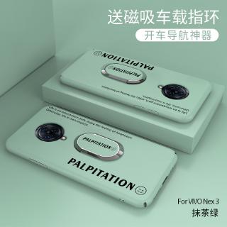 Ốp Điện Thoại Cứng Mặt Nhám Chống Sốc Có Giá Đỡ Từ Tính Cho Vivonex3 Vivo NEX 3