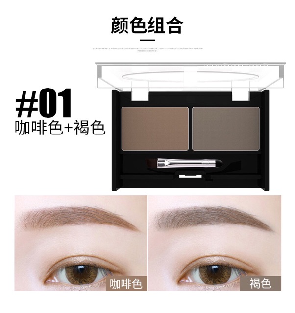 Phấn tán lông mày 2 ô Meiyantang | BigBuy360 - bigbuy360.vn