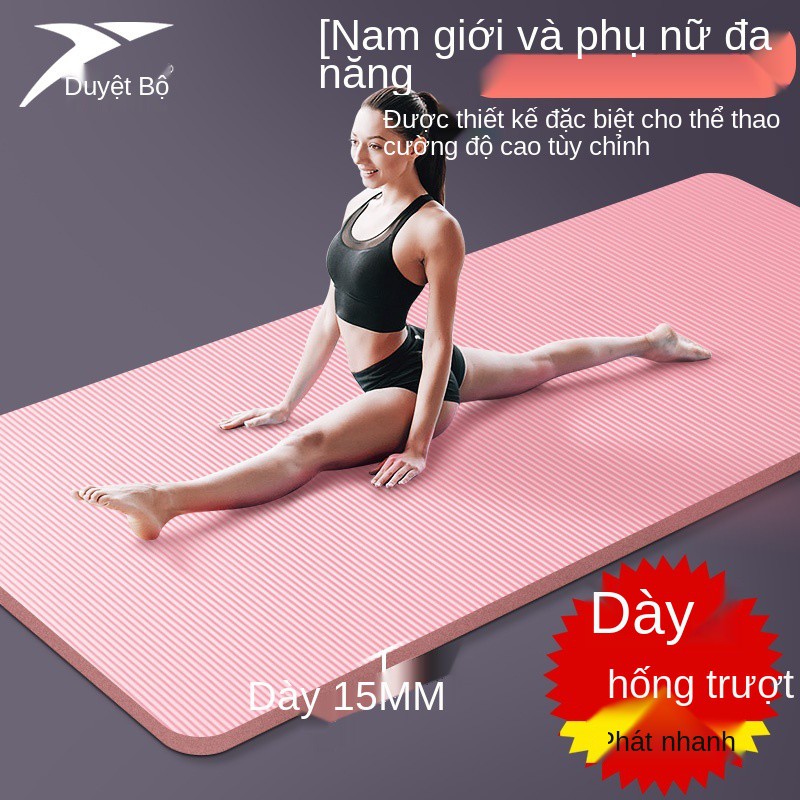 Thảm tập yoga Yuebu dành cho người mới bắt đầu nam và nữ chống trơn trượt dày dặn về nhà