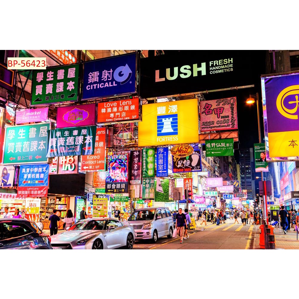Tranh dán tường Trang Trí Cửa Hàng cao cấp đường phố hongkong - China-Trung Quốc chống nước, không phai