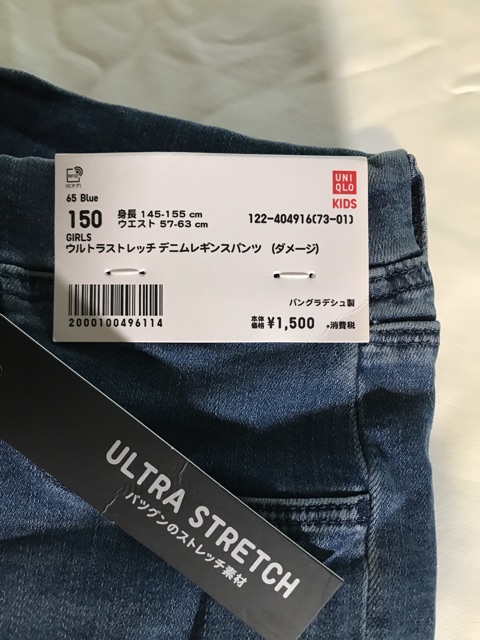 Quần denim legging 1m45-1m55 bụng 57-63cm | BigBuy360 - bigbuy360.vn