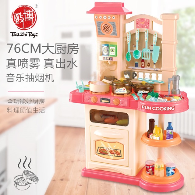 Đồ chơi mô hình bếp cỡ lớn 0460 cao 76cm