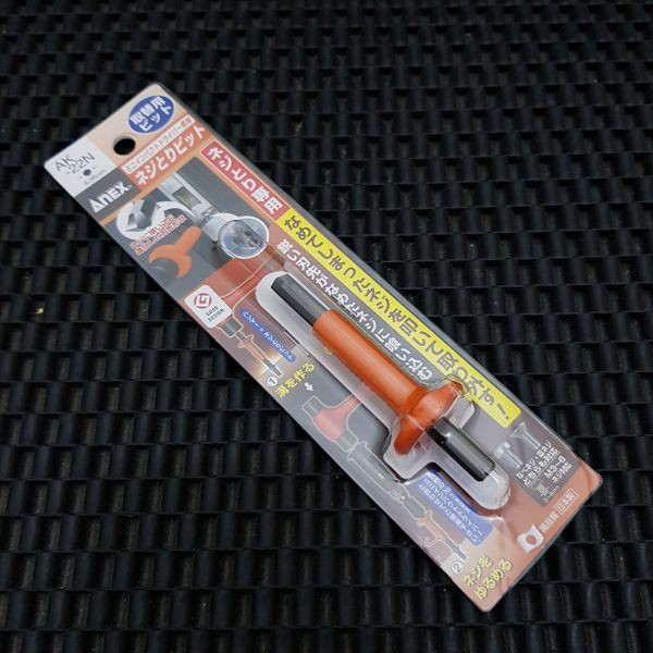 Mũi vít Nhật tháo vít hư ANEX AK-22N và AK-22NS  mới 100%