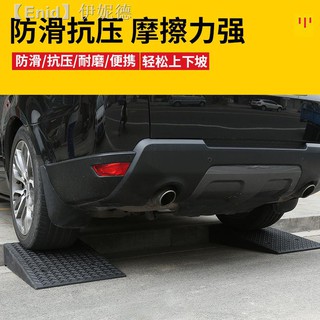 Phổ biến ❆◐đệm cao su lót sàn xe hơi hình tam giác có độ dốc tiện dụng
