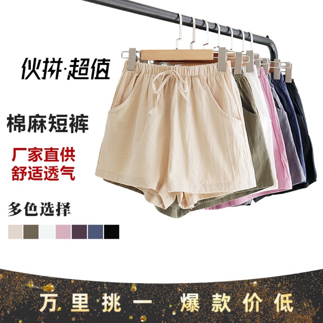 Quần short đũi