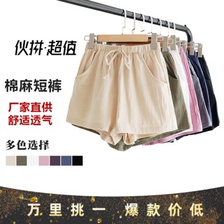 Quần short đũi