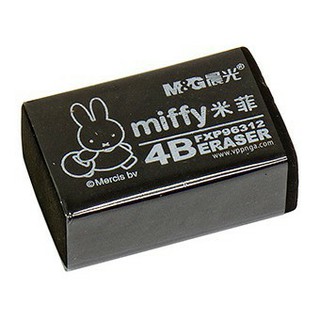 Gôm tẩy đen miffy 96312