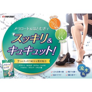 30 ngày cho đôi chân thon gọn mướt mịn với Viên uống thon đùi Maruman Nhật Bản