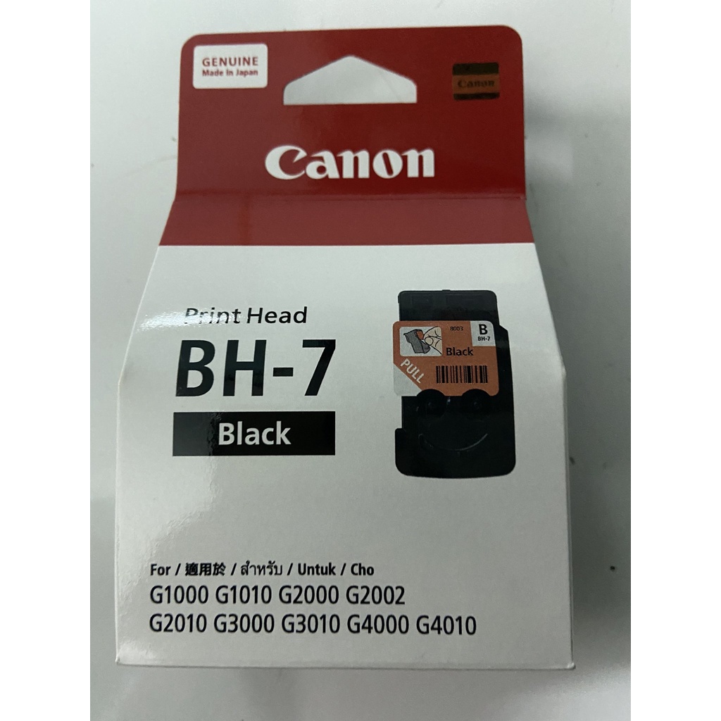 Đầu in phun cho máy Canon G1000 / G1010 / G2000 / G2010 / G3010 đen BH-7 và màu CH-7 - hàng chính hãng Canon