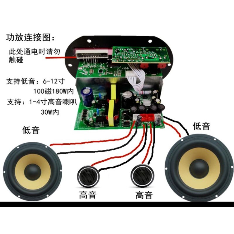 Bo Mạch Loa Kéo-  Loa Crowm 2 Kênh 12V - 24V -220V - Mua 1 Tặng Kèm 7 Sản Phẩm 1 Khiển 4 Dây Loa 1 Dây Nguồn 1 Dây DC