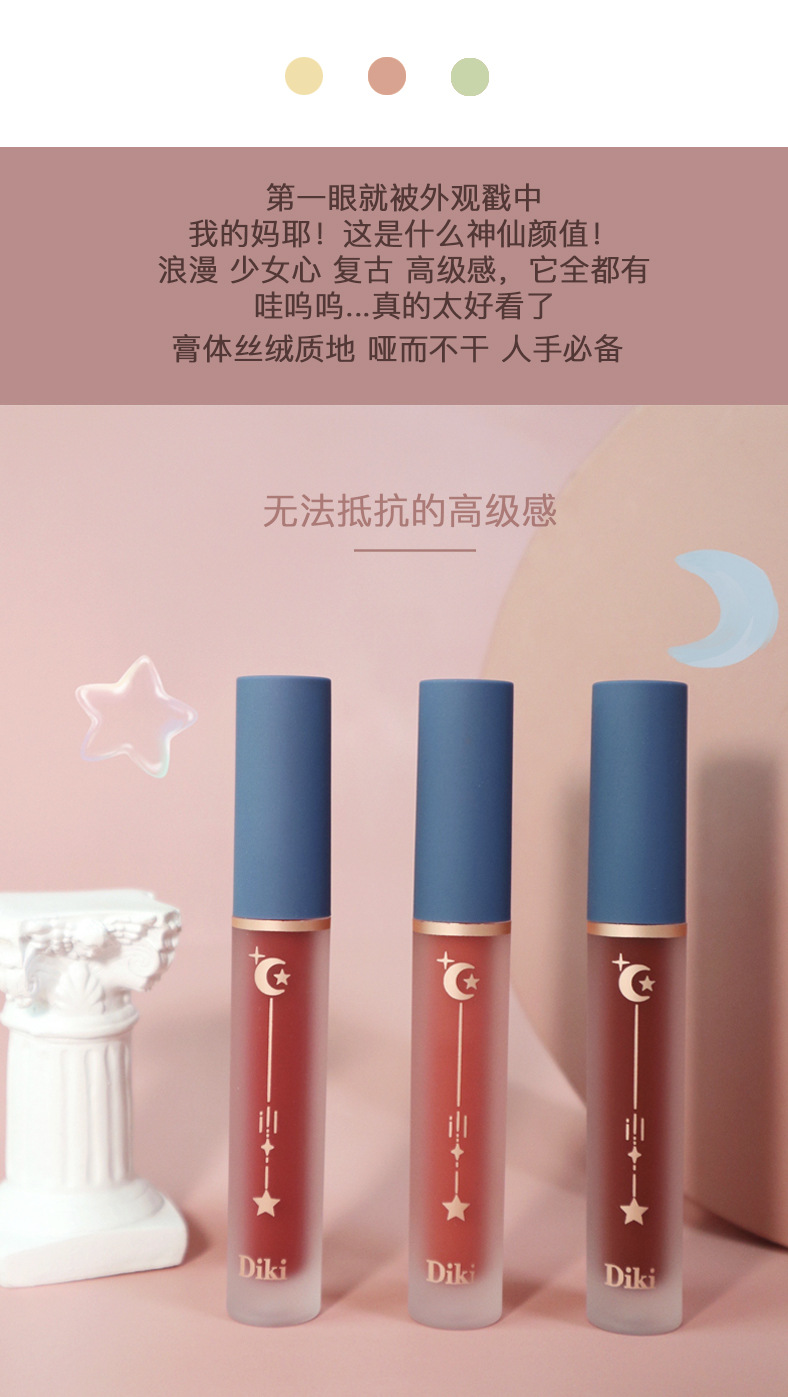 Son Kem Lì Mềm Mịn Như Nhung Thiết Kế Vỏ Hình Mặt Trăng / Ngôi Sao | BigBuy360 - bigbuy360.vn