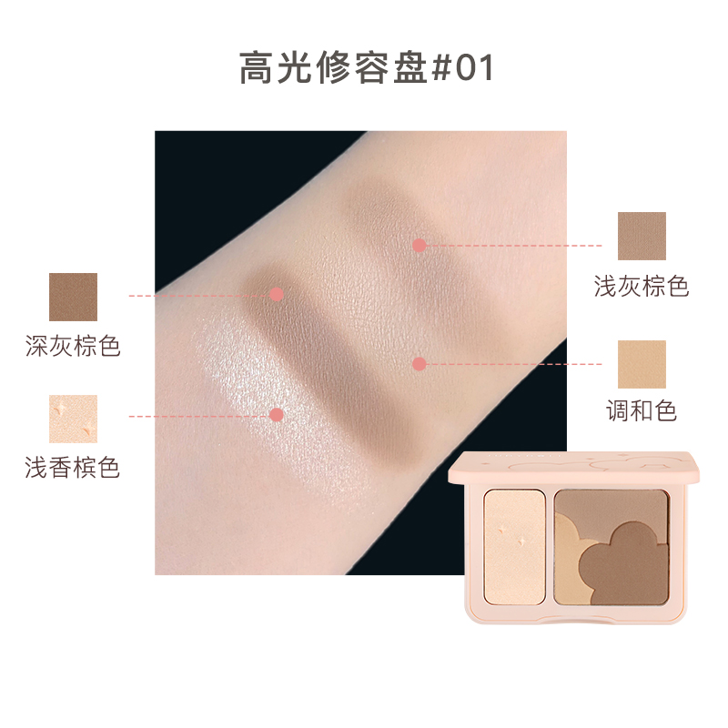 (hàng Mới Về) Phấn Má Hồng Judydoll Màu Cam Trang Điểm Bắt Sáng | BigBuy360 - bigbuy360.vn