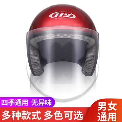 Mũ bảo hiểm xe gắn máy điện Nam bán Nữ điện giữ ấm chống mưa chống nắng ống kính đôi. Mũ an toàn dễ thương