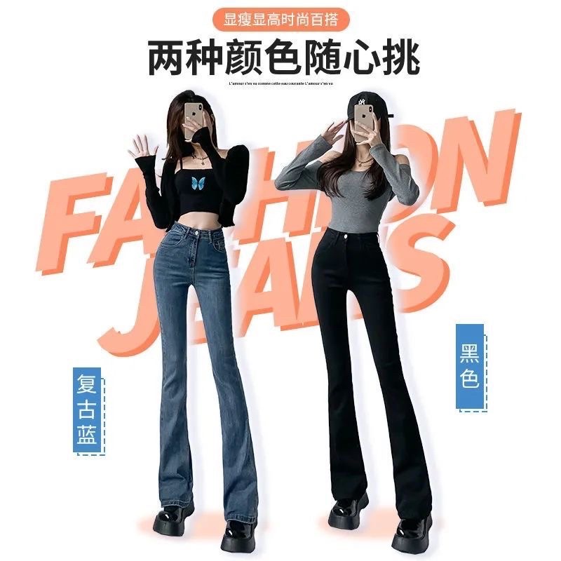 Quần jeans nữ ống loe cạp lưng cao tôn dáng chất co dãn loại 1 style Hàn Quốc cá tính sành điệu