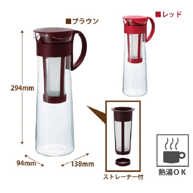 [1 LÍT – MÀU NÂU] BÌNH THỦY TINH PHA TRÀ, CÀ PHÊ Ủ LẠNH [Japan] HARIO Cold Brew Coffee Pot (lsn-hk)