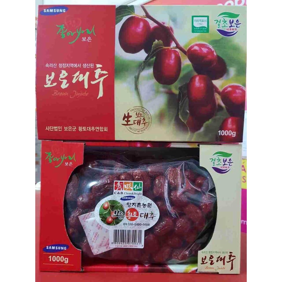 TÁO ĐỎ SẤY KHÔ HÀN QUỐC 1KG DATE 2025