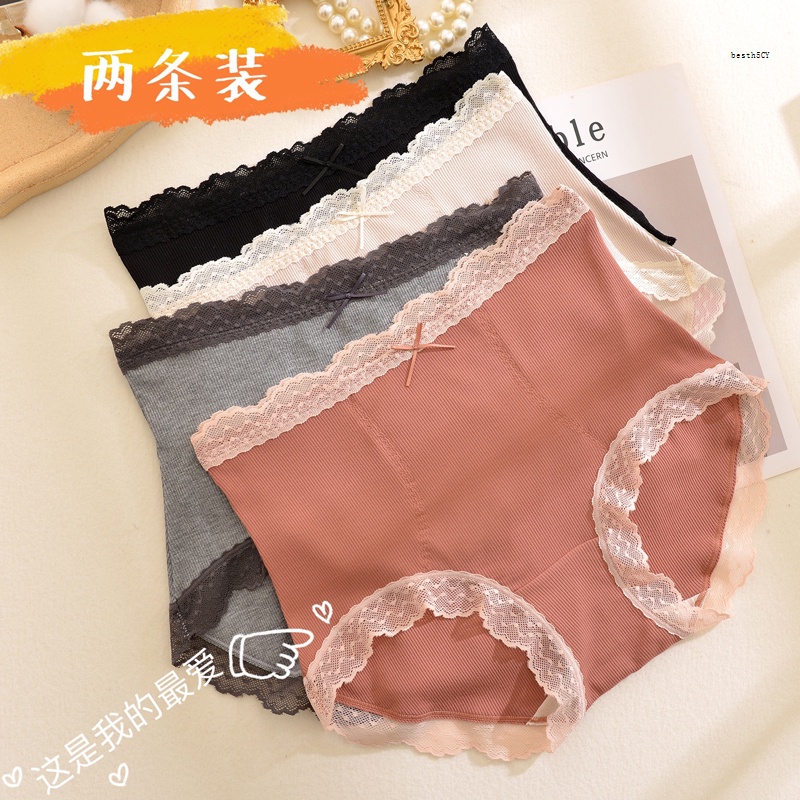 Quần Lót Cotton Lưng Cao Không Đường May Hai Lớp Co Giãn Cho Nữ