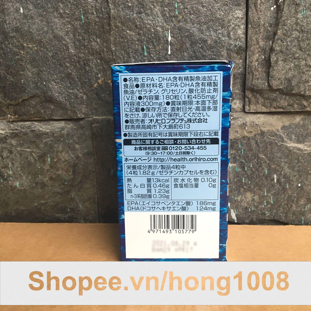 Viên Uống DPA , EPA Orihiro Nhật bản 180 Viên bổ sung Dầu cá Omega-3 cho cơ thể | WebRaoVat - webraovat.net.vn