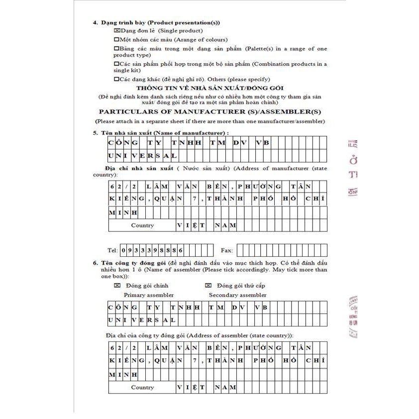 CÁM GẠO CÀ PHÊ ANTHY