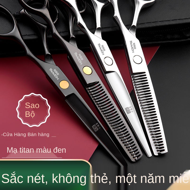 cắt và làm tóc Kéo, phẳng răng, tóc, kéo tỉa thưa, tạo tác mái, dụng cụ cho trẻ em trong gia đình