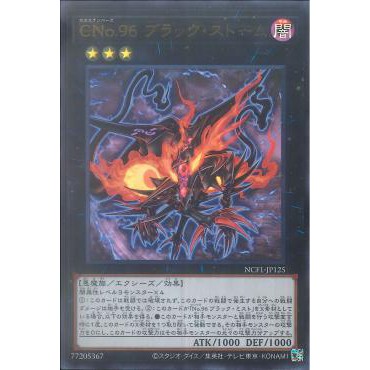 [ Zare Yugioh ] Lá bài thẻ bài NCF1-JP125 - Number C96: Dark Storm - Ultra Rare