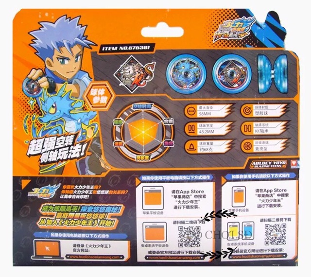 Yoyo 676301 - xanh - tặng 2 dây