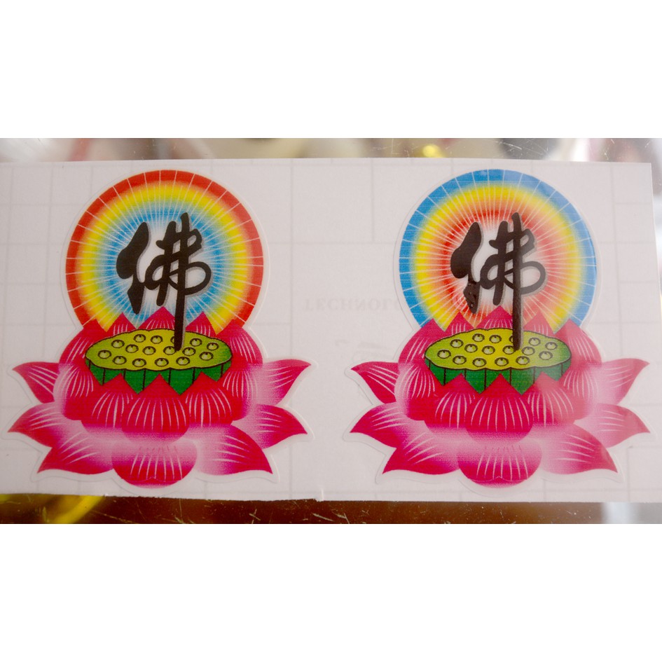 Decal hoa sen chữ Phật dán tường,dán xe,trang trí