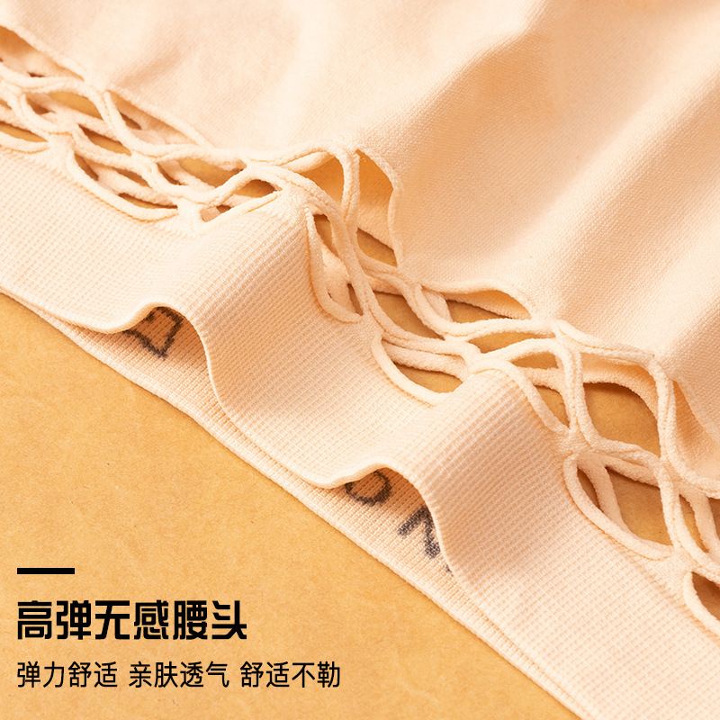 Quần Lọt Khe Cotton Cạp Lỗ Sexy mã 7009