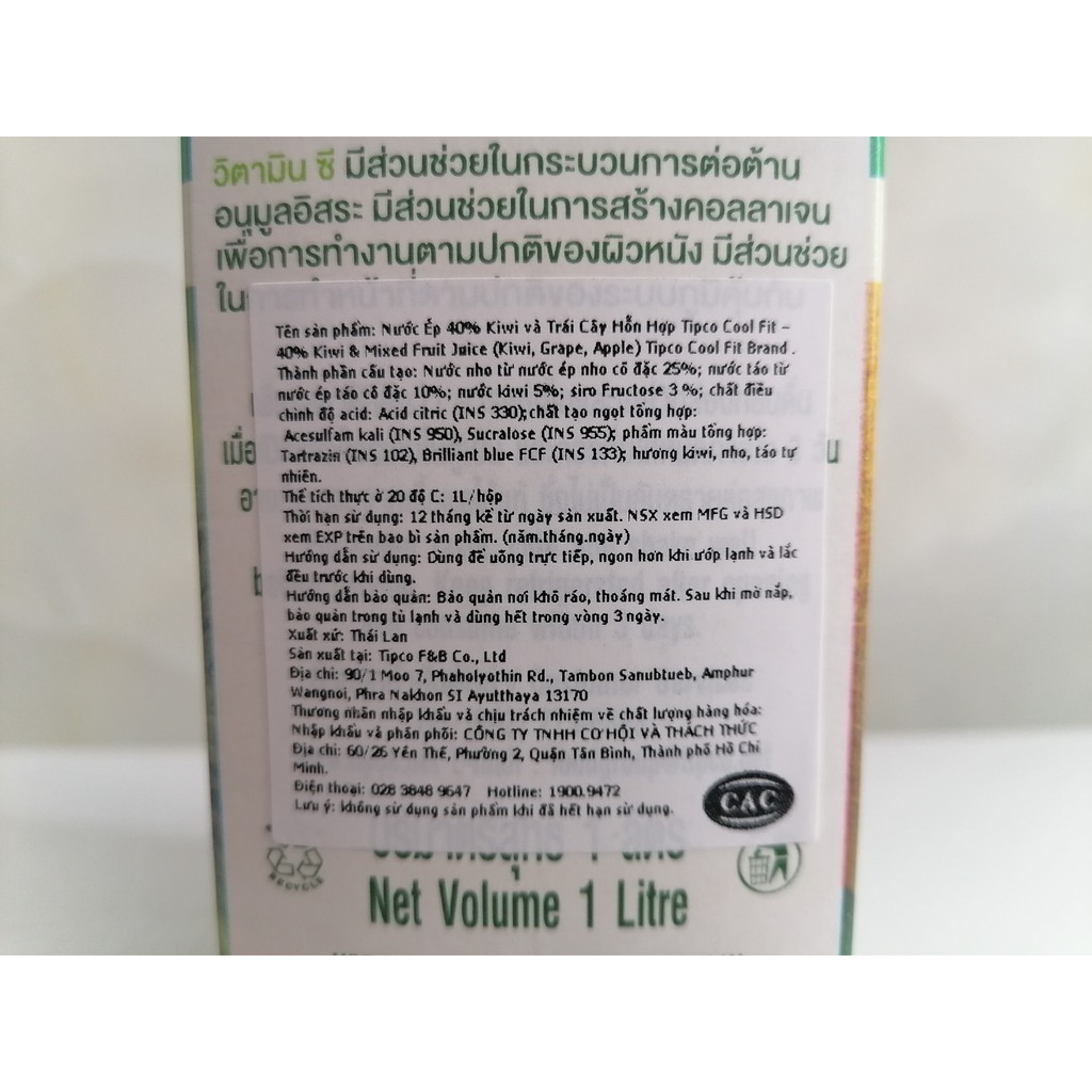 [Hộp 1 Lít] NƯỚC ÉP KIWI &amp; TRÁI CÂY [Thailand] TIPCO Fruit Juice (halal)