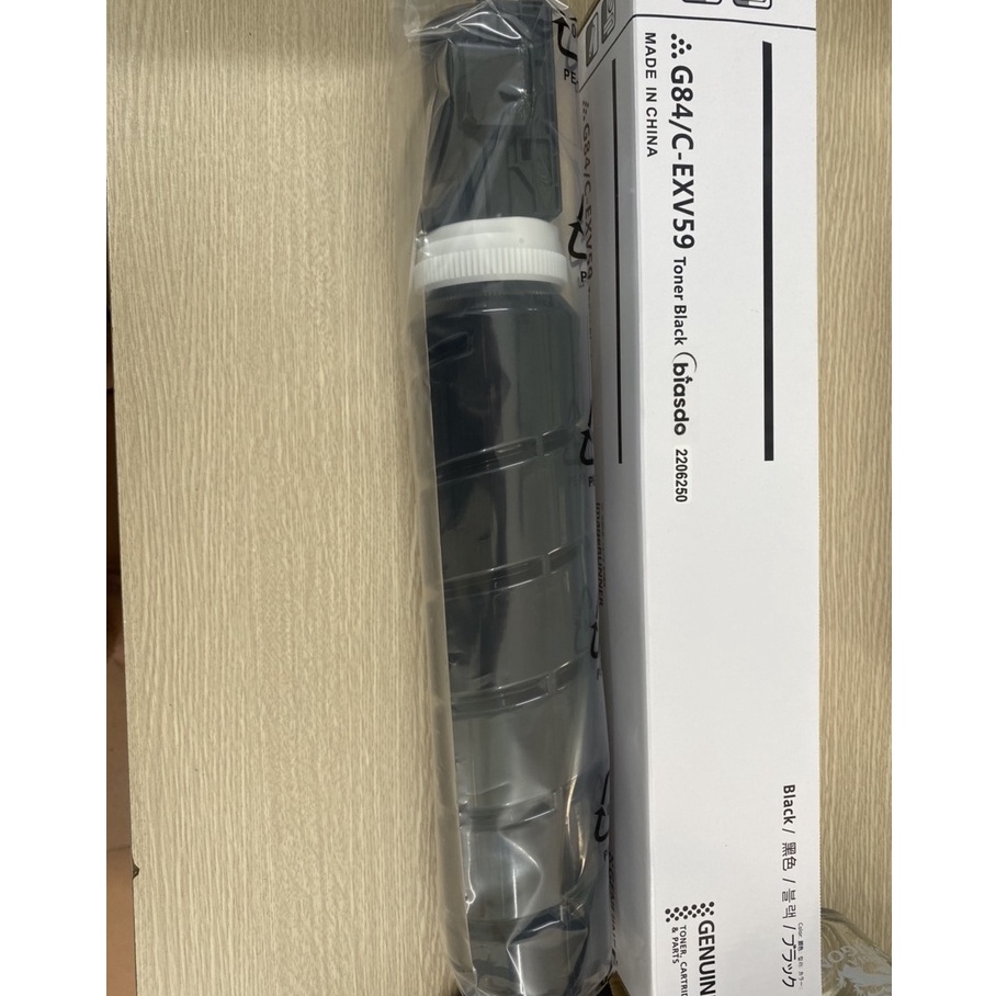 Mực Photo NPG 84 - Màu đen - Dùng cho máy Photocopy iR2625i/ 2630i/ 2635i/ 2645i
