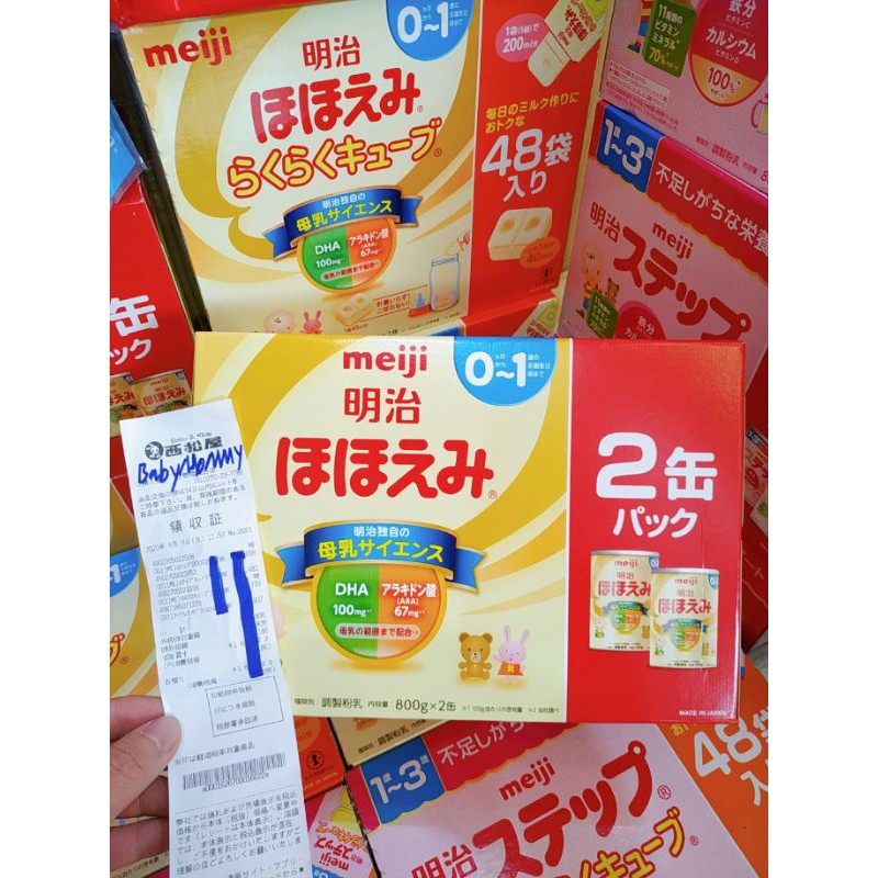 [Mẫu mới] Sữa Meiji nội địa nhật 800g( số 0-1, số 1-3) Hàng chuẩn Air