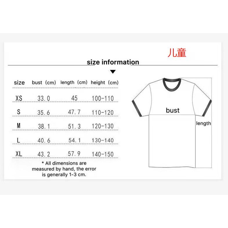 Áo Thun UL Tay Ngắn In Họa Tiết Kiến Trúc Cho Bé Trai/Bé Gái  452688